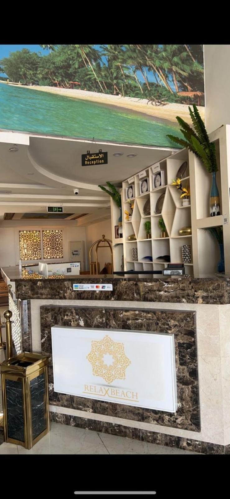 Relax Yanbu